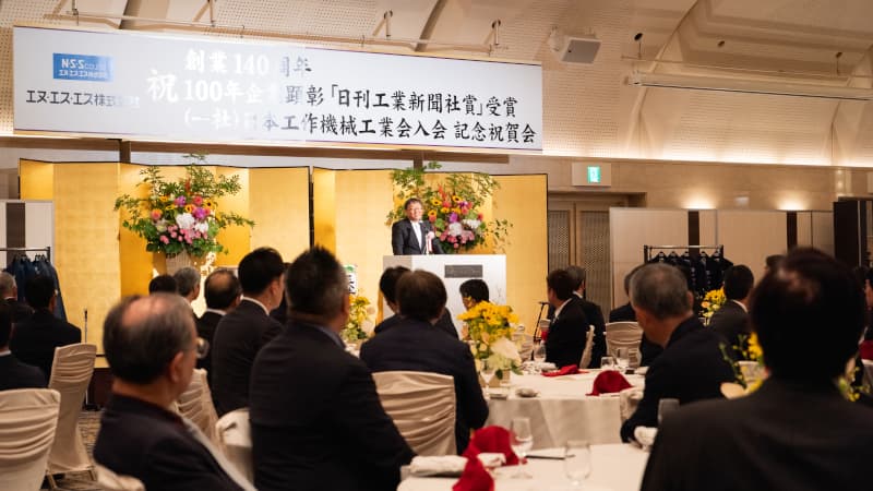 創業140周年記念見学会・祝賀会を開催しました