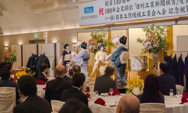 創業140周年記念見学会・祝賀会を開催しました