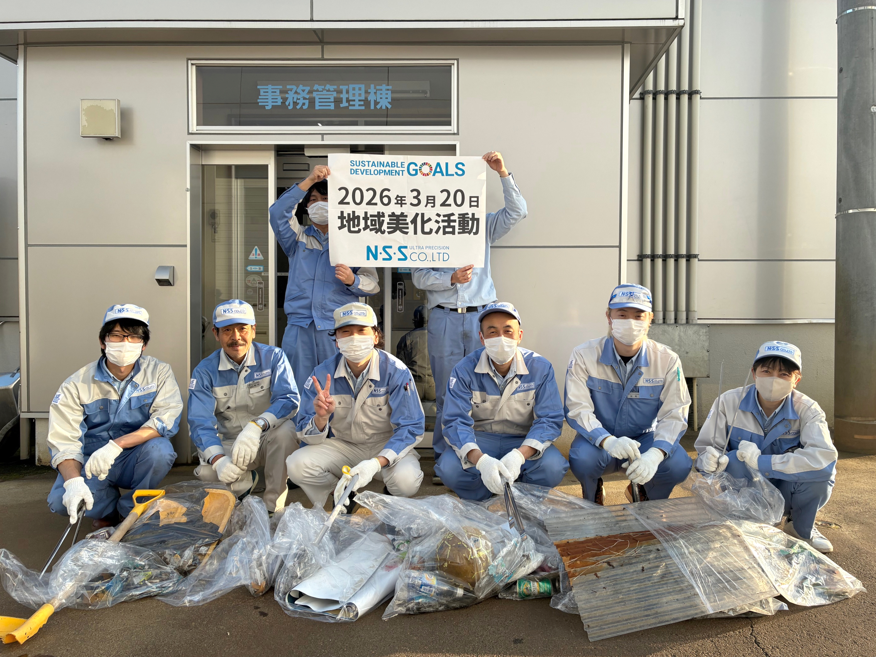 地域美化活動　実施