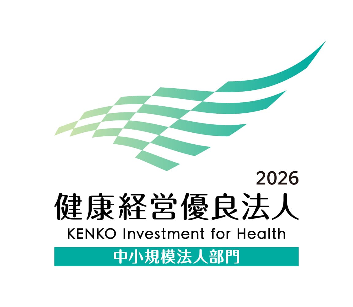 「健康経営優良法人2026」に認定されました