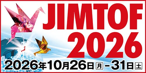 JIMTOF2026出展情報