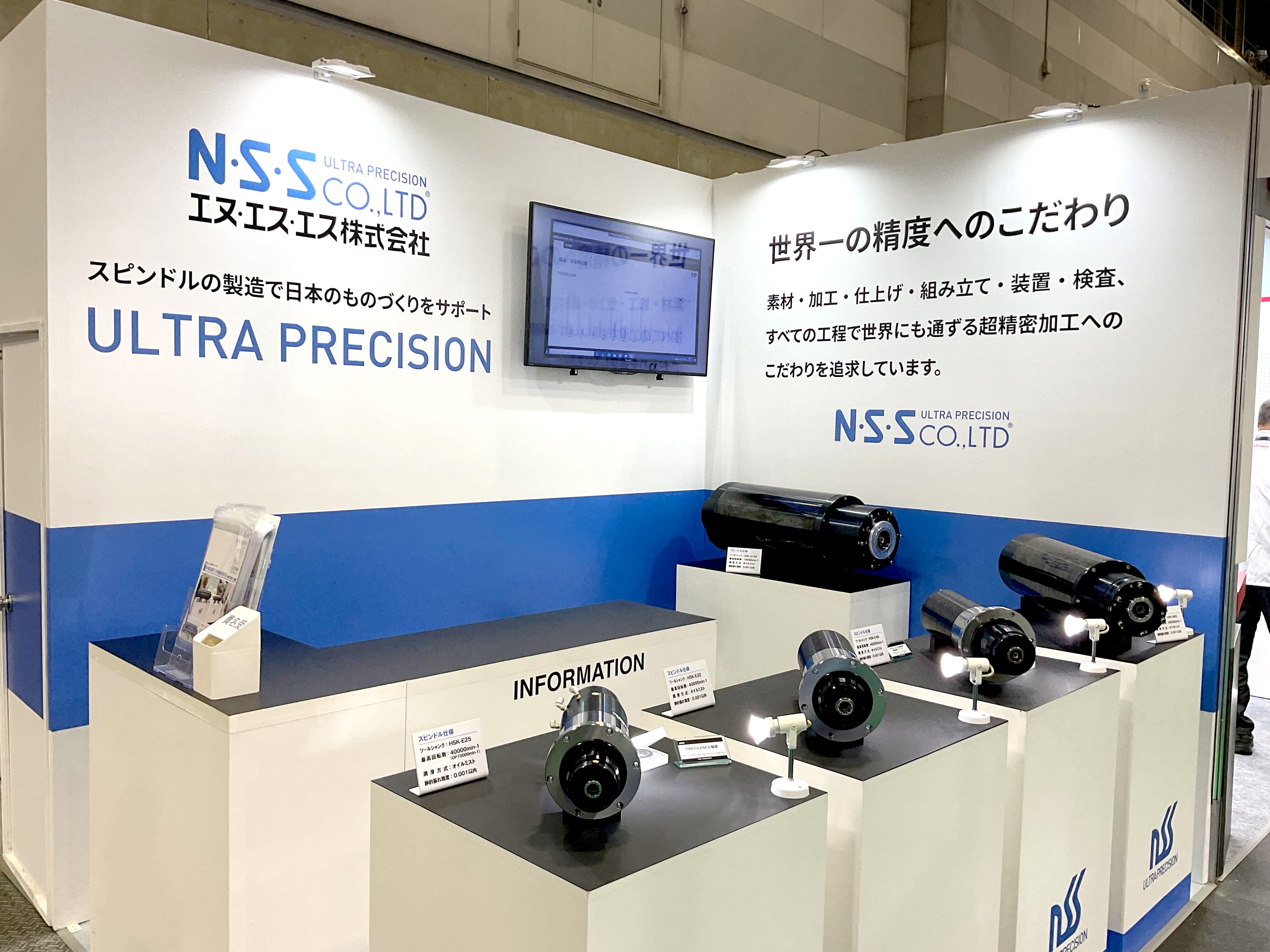 メカトロテックジャパン2025出展情報
