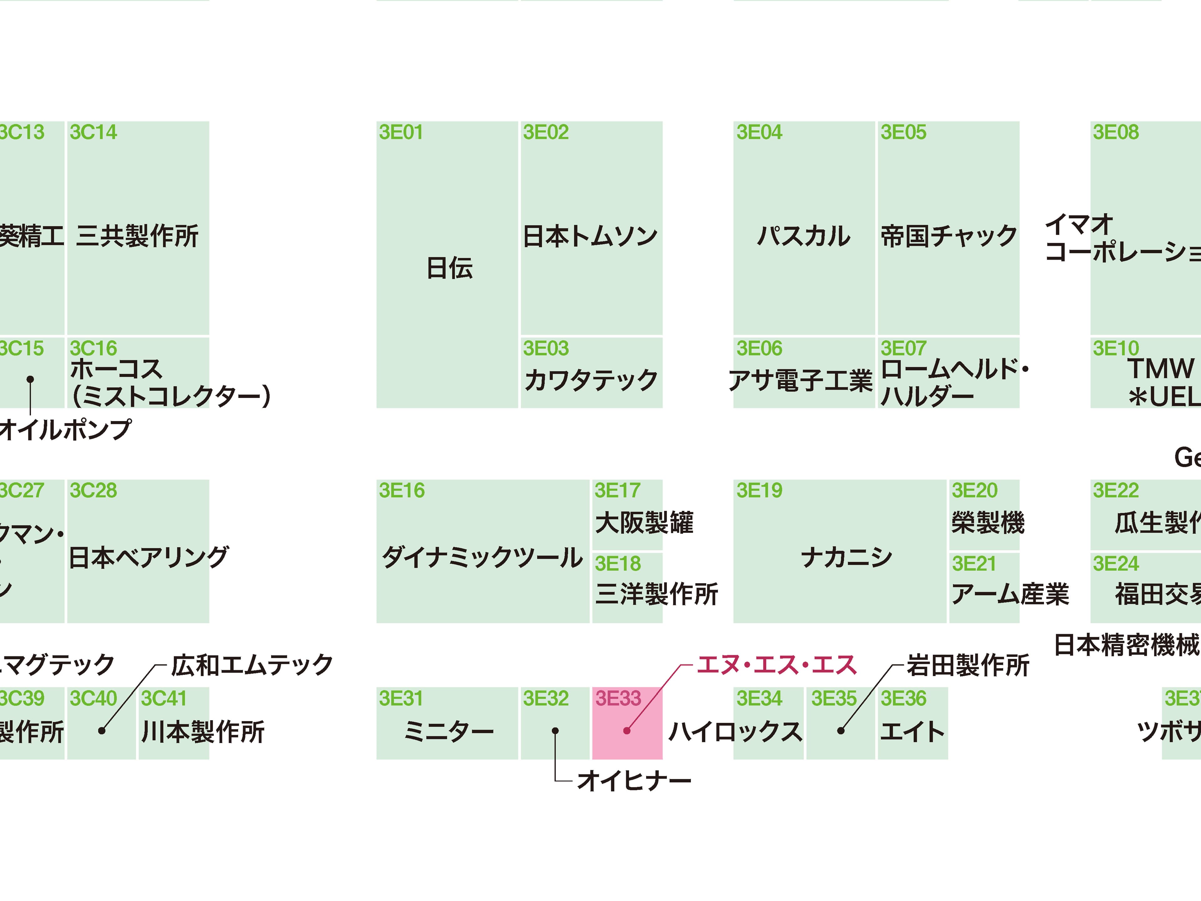 メカトロテックジャパン2025出展情報