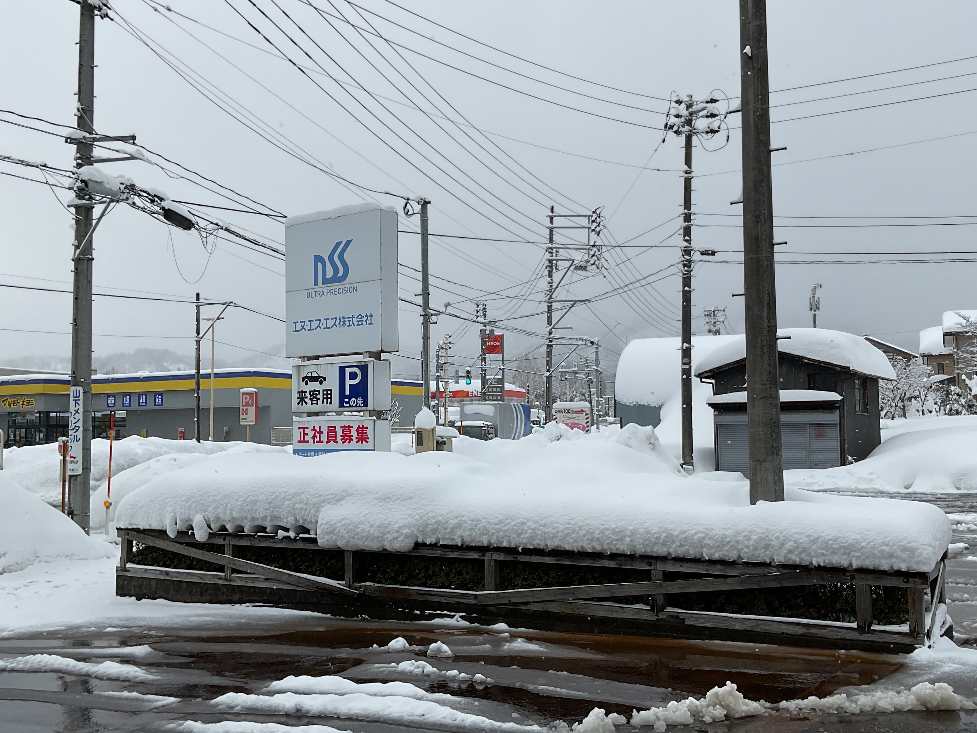 降雪状況のお知らせ（2025年2月20日）