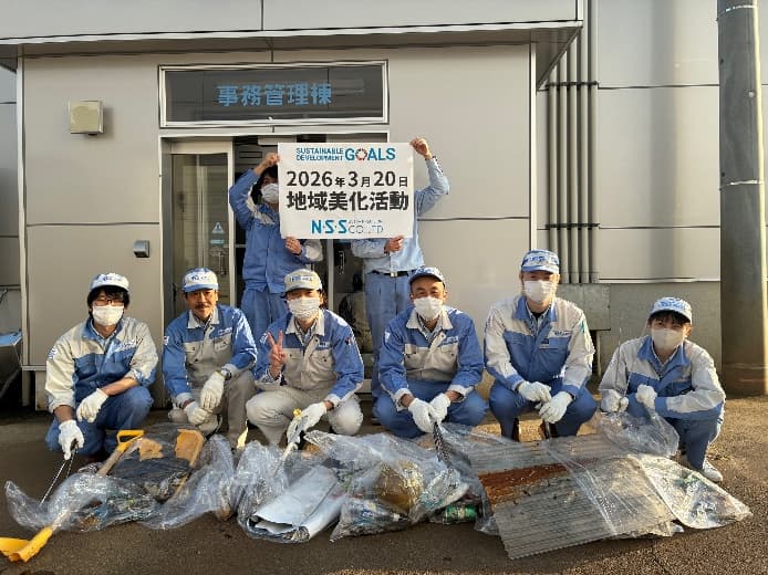 <地域環境美化活動> 1